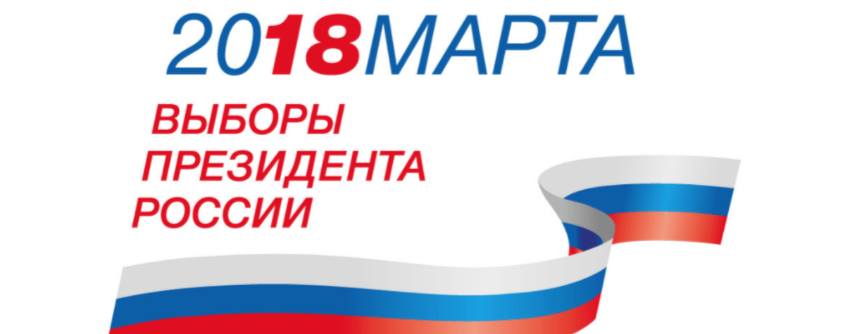 Orosz elnökválasztás – Nyolc jelöltre lehet majd voksolni