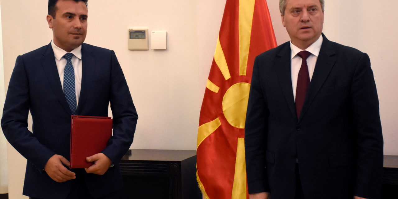 Zaev: Észak-Macedónia lesz a neve az egykori jugoszláv köztársaságnak