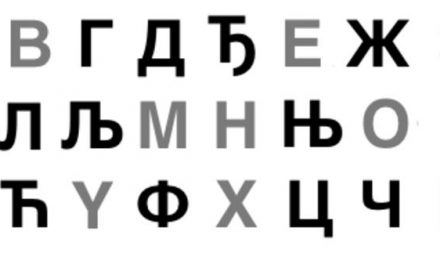 Kötelező lehet a cirill írásmód az állami intézményekben