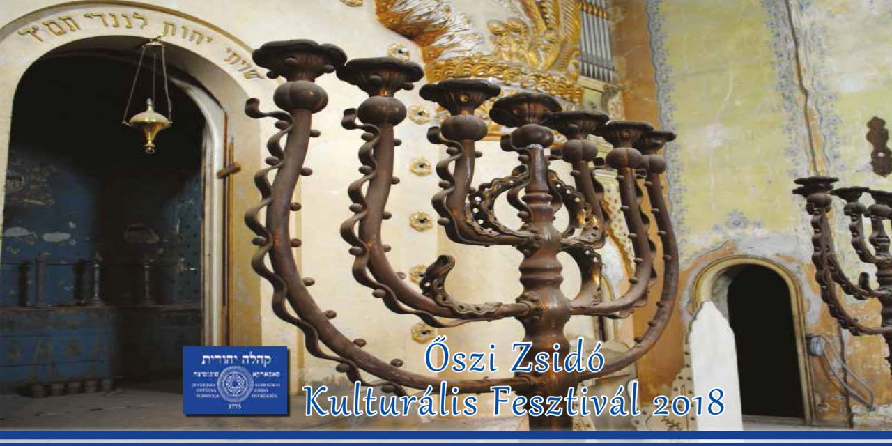 Szabadka: Októberben kezdődik az Őszi Zsidó Kulturális Fesztivál