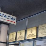 A földhivatal nem ad ki többet kivonatot, az elektronikus rendszer pedig nem működik