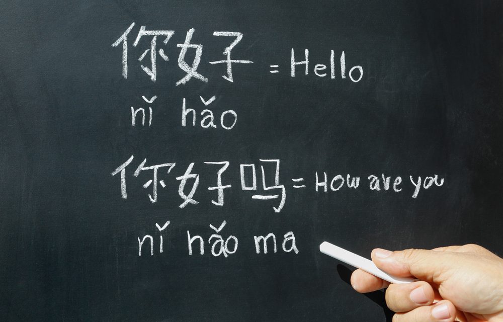 Ősztől várhatóan a kínai nyelvet is oktatják majd a szerbiai gimnáziumokban