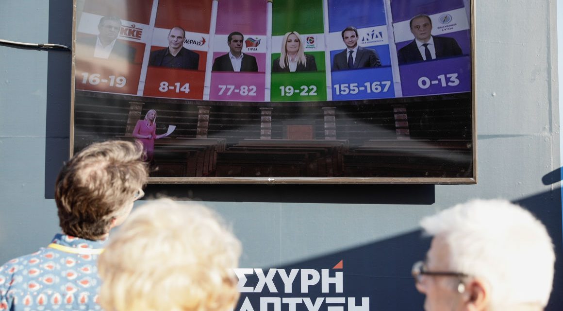 Megbukott a görög kormány, a mérsékelt jobboldal kerülhet hatalomra