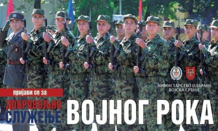 Önkéntesek jelentkezését várja a szerb hadsereg