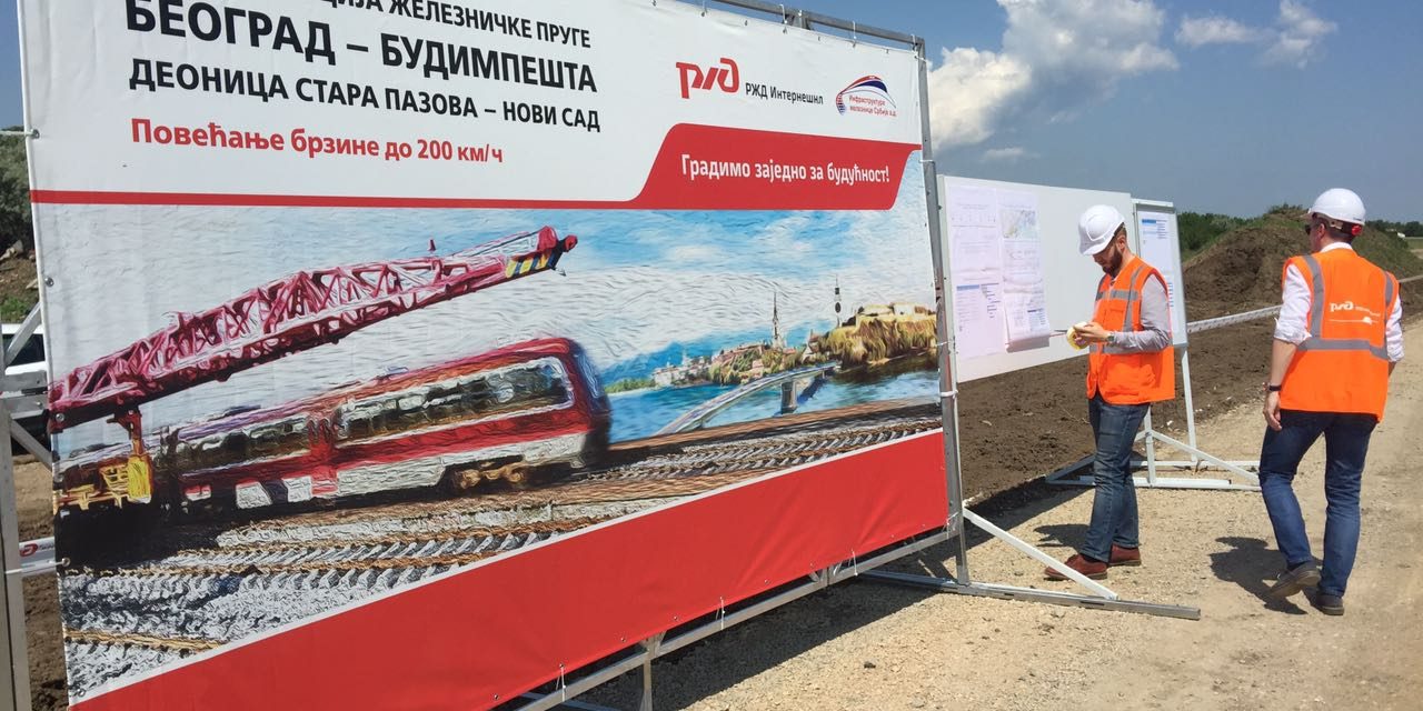 Az LMP a Budapest-Belgrád vasútvonal beruházás azonnali leállítását követeli