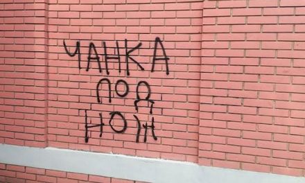 Nenad Čanakot fenyegető graffiti jelent meg Újvidéken