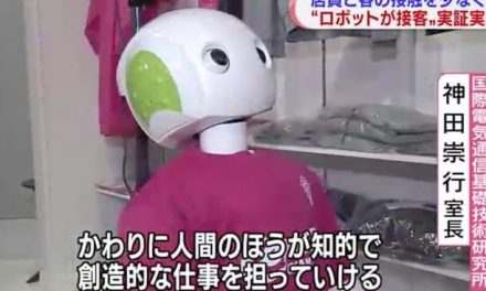 Robot felügyeli a maszkviselést és a távolságtartást egy japán üzletben