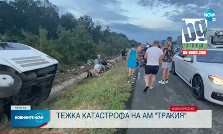 Felborult egy gyerekeket szállító szerbiai busz Bulgáriában