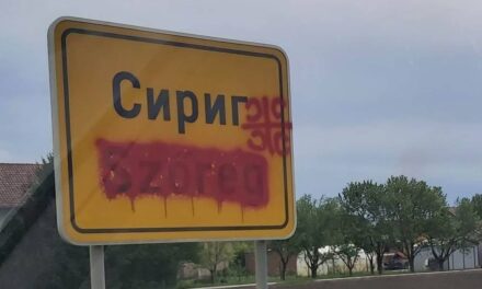 Szőregen lefestették a helységnévtábla magyar nyelvű feliratát