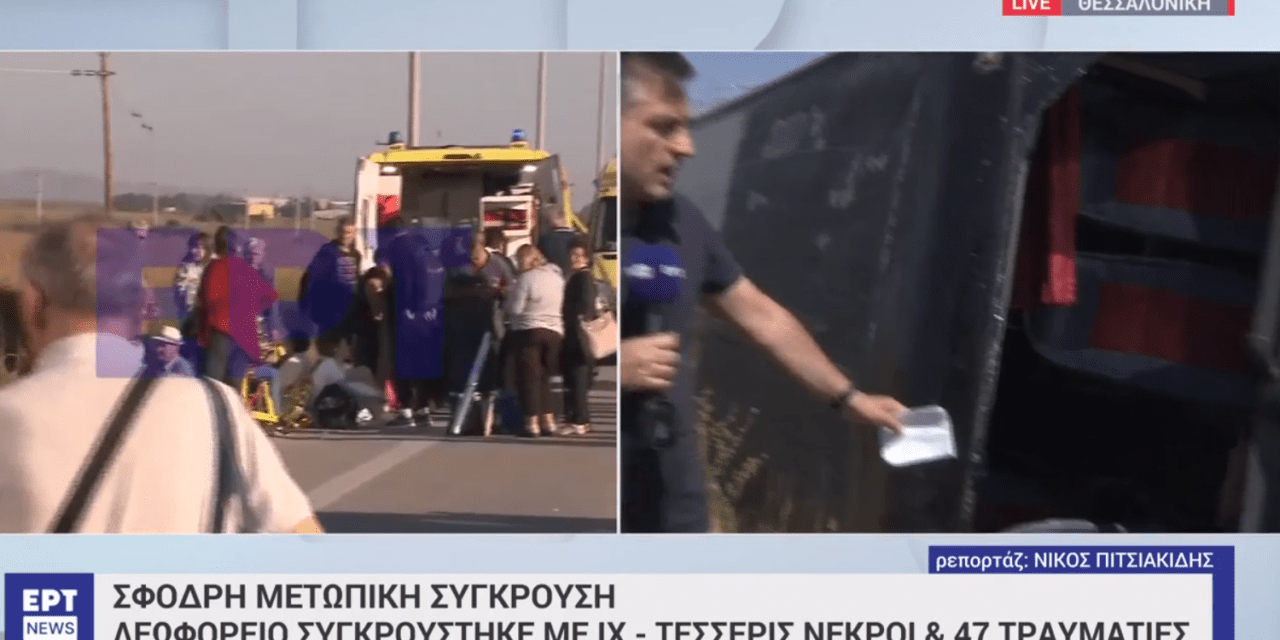 Borzasztó felvételek érkeztek a görögországi busztragédia helyszínéről