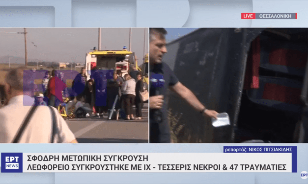 Borzasztó felvételek érkeztek a görögországi busztragédia helyszínéről