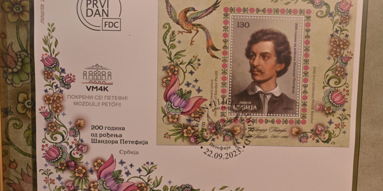 Petőfi szerepel a Szerbiai Posta emlékbélyegén