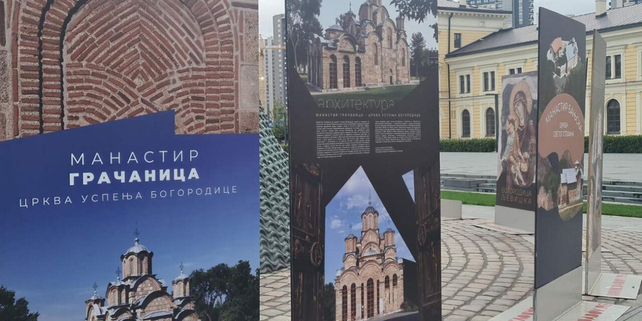 A Nemanjić dinasztiáról nyílt kiállítás a szabadkai Városháza előtt
