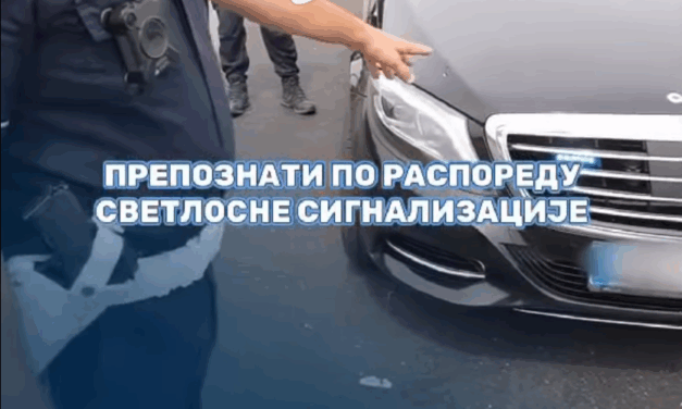 Így ismerhetjük fel az elfogóautót és az azzal közlekedő rendőrt (Videó)