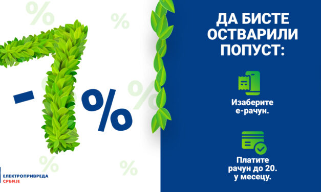 Hét százalékos kedvezményt kaphat, ha elektronikus villanyszámlát igényel