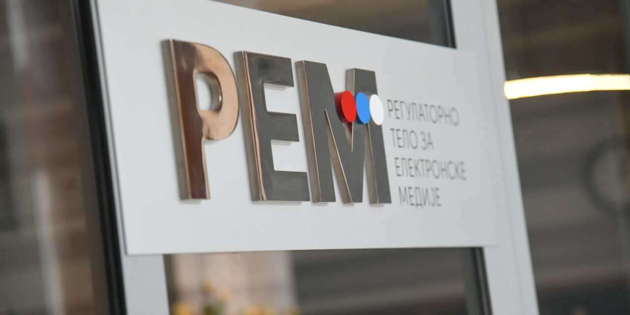 A kulturális bizottság nem szavazta meg Jovanović és Bodzsoni jelölését a médiahatóságba